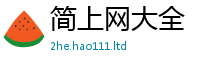 2025年天天免费资料并2025新澳门免费挂牌灯牌